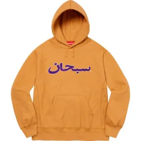 Supreme Arabic Logo Hooded Sweatshirt (Mustard)